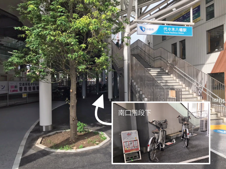 代々木八幡駅(1) (HELLO CYCLING ポート) image