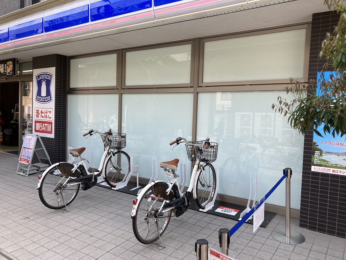 狛江市のシェアサイクル｜HELLO CYCLING
