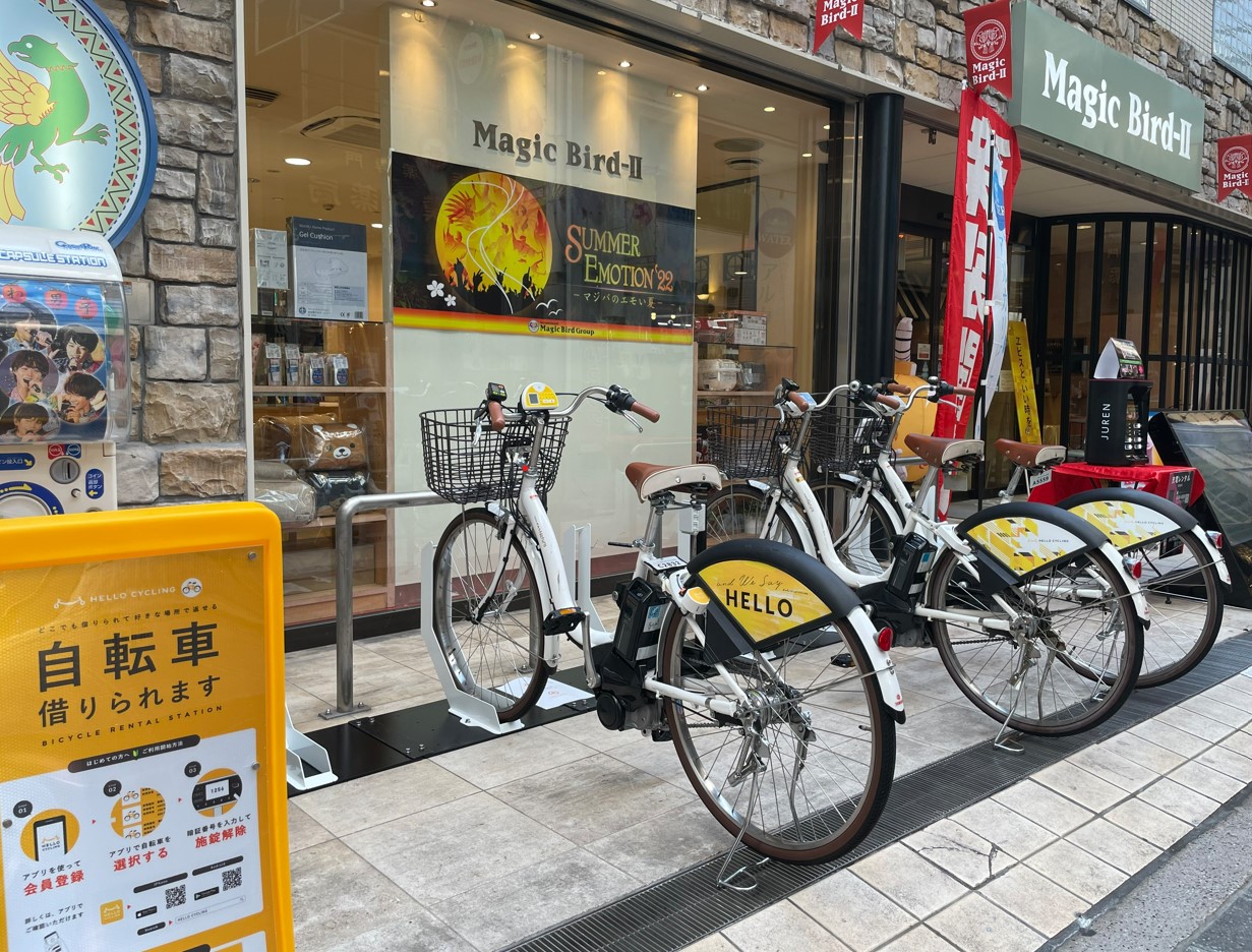 マジックバードⅡ玉造店