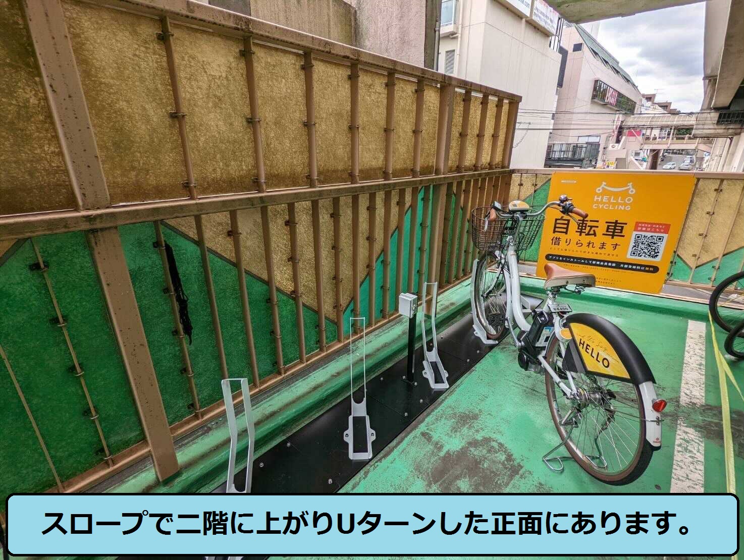 上永谷駅自転車駐車場（2階）