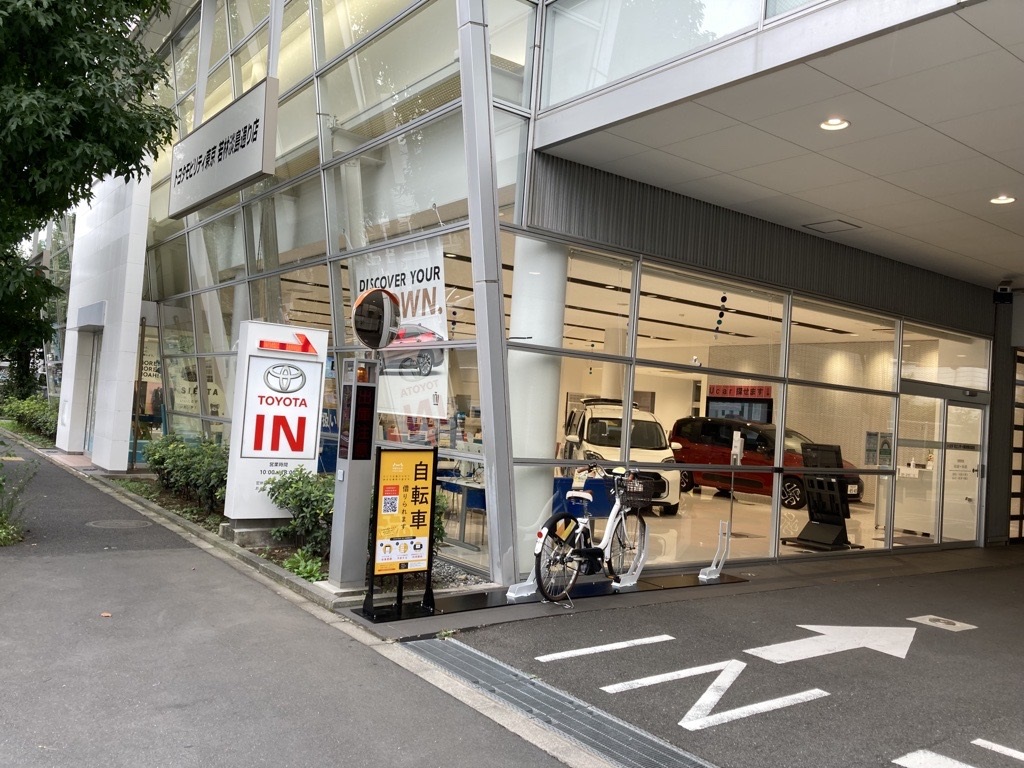 トヨタモビリティ東京　若林淡島通り店