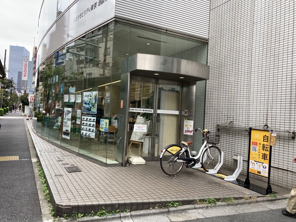 トヨタモビリティ東京 池袋店 (HELLO CYCLING ポート)の画像1