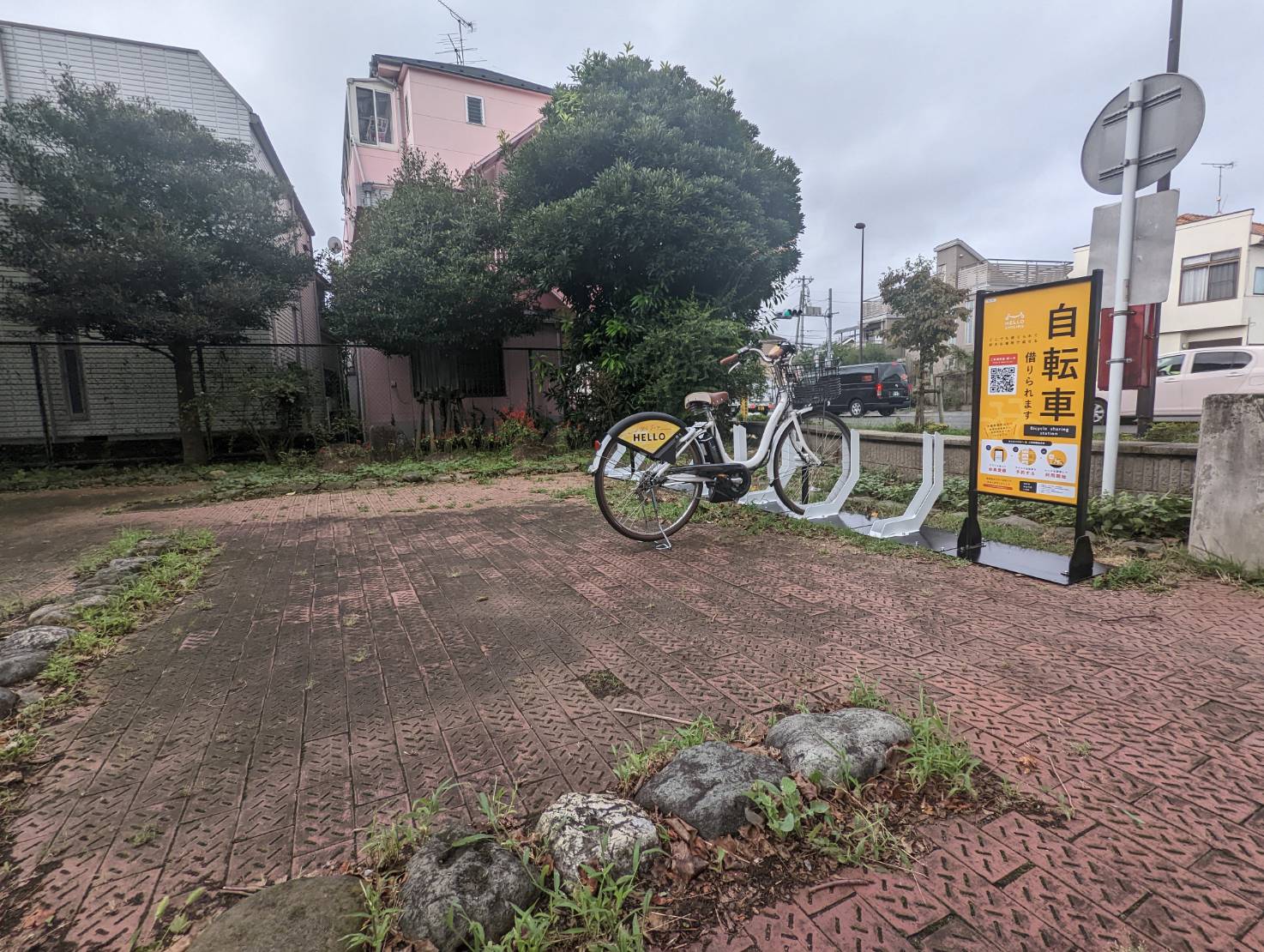 睦公園 (HELLO CYCLING ポート) image
