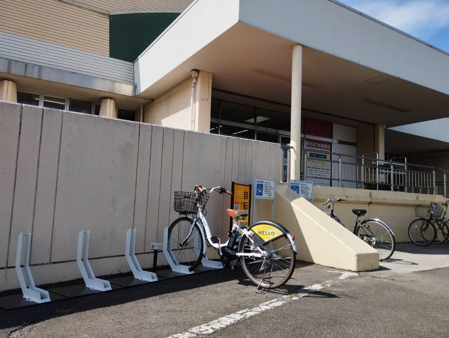 いなげや武蔵村山残堀店 (HELLO CYCLING ポート) image