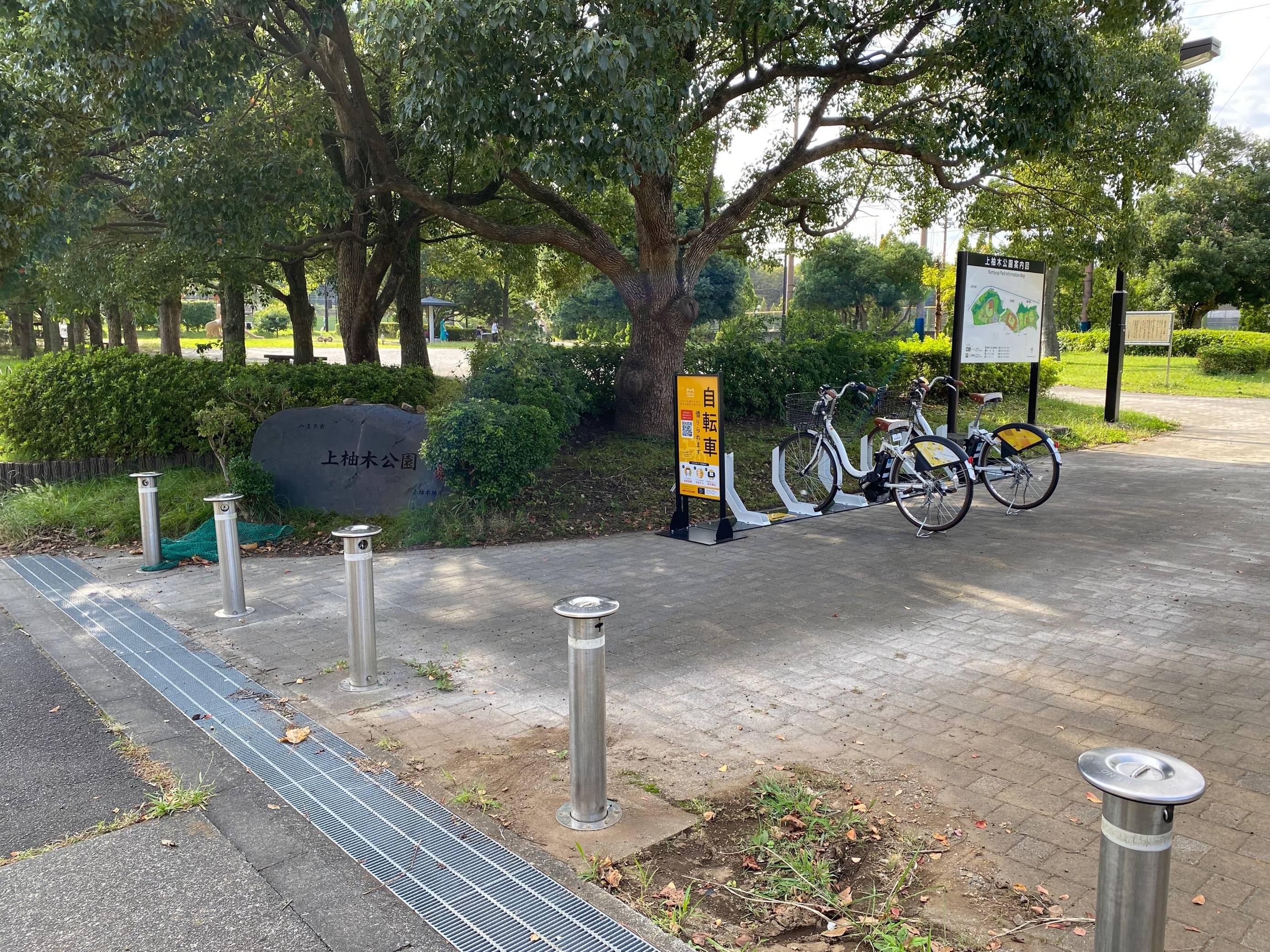 上柚木公園(1) (HELLO CYCLING ポート)の画像1