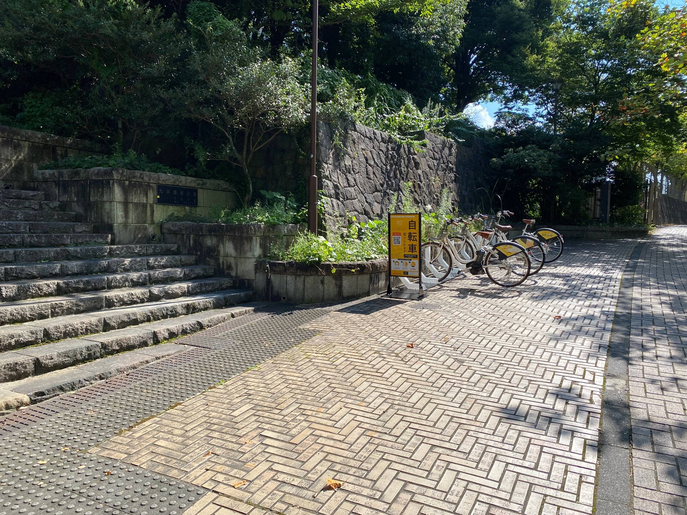 九兵衛坂公園