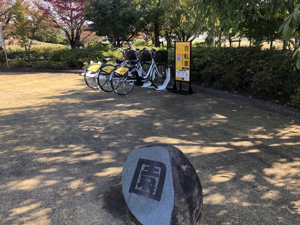 プリンスの丘公園  (HELLO CYCLING ポート) image