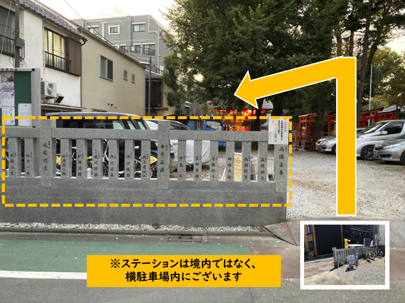 蛇窪神社(旧上神明天祖神社)横駐車場 (HELLO CYCLING ポート)の画像1