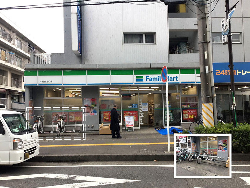 ファミリーマート　中野島北口店