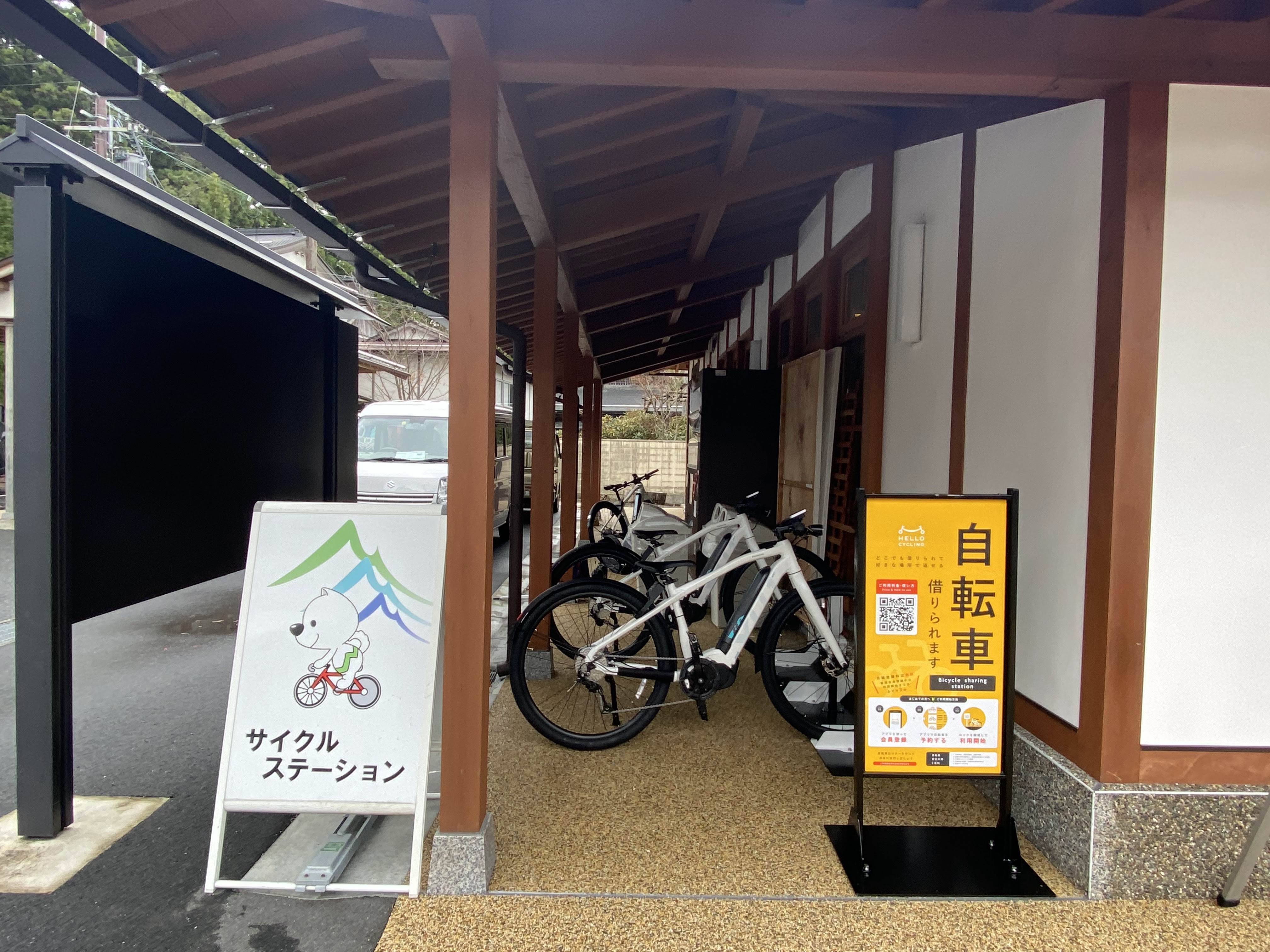 高野山観光情報センター（e-bike専用）