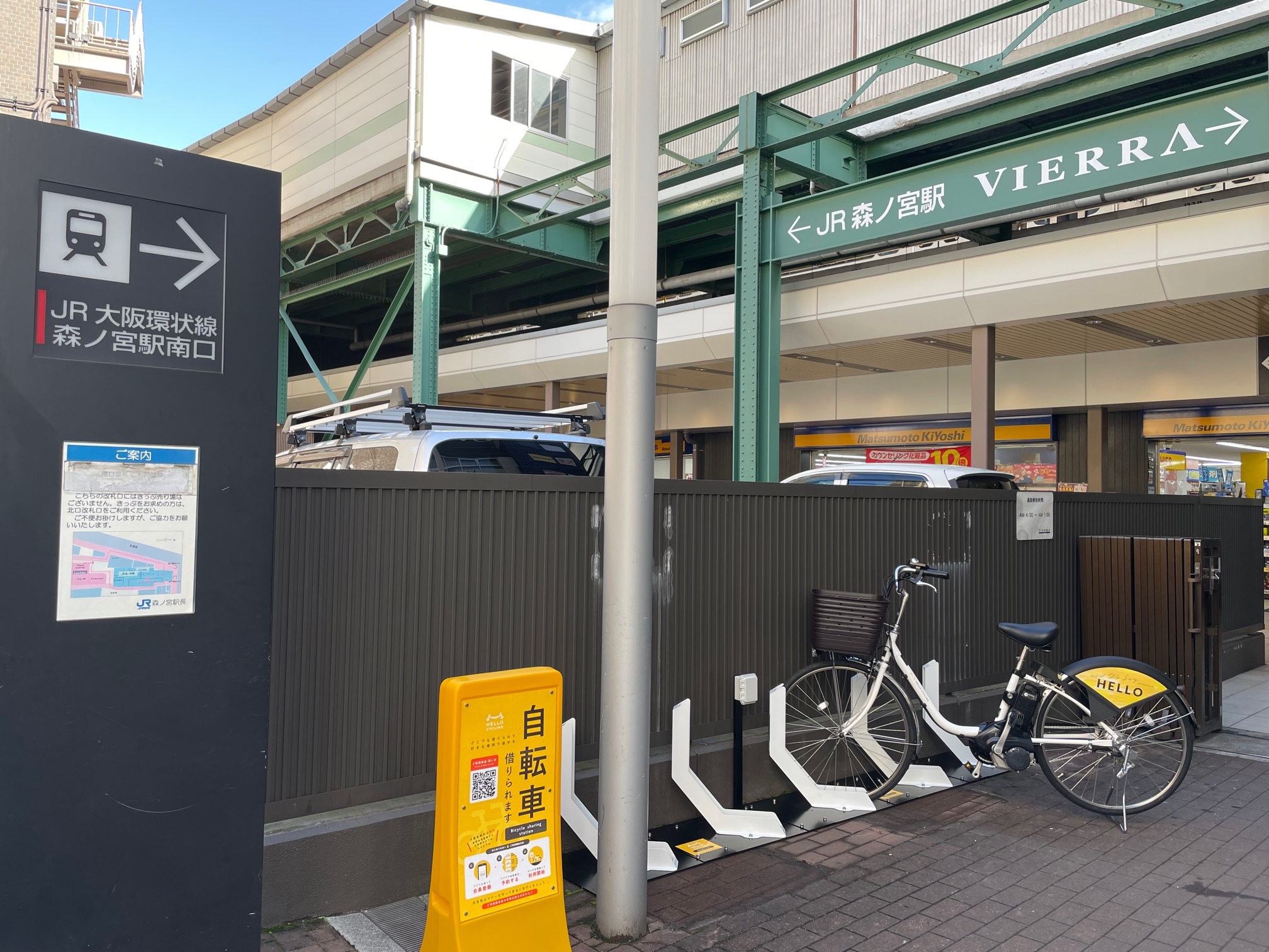 JR森ノ宮駅 (HELLO CYCLING ポート) image
