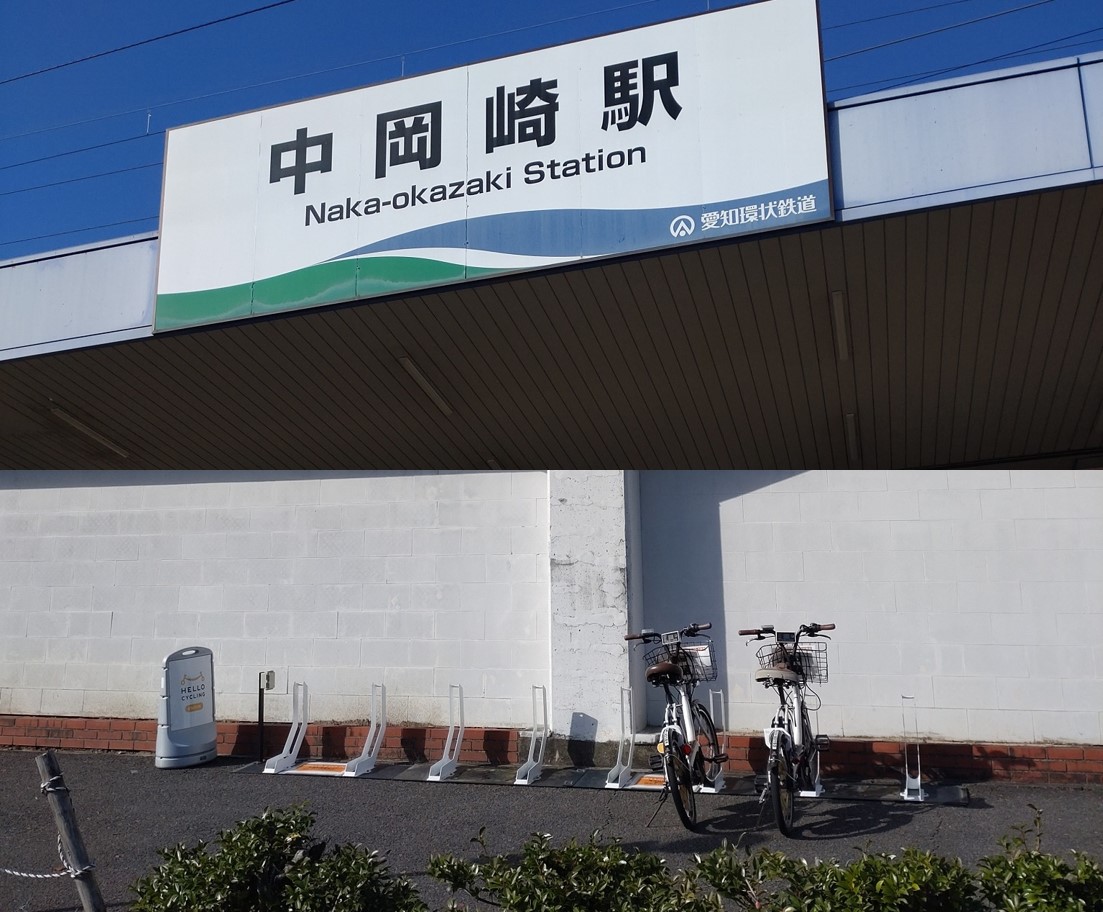 愛知環状鉄道 中岡崎駅
