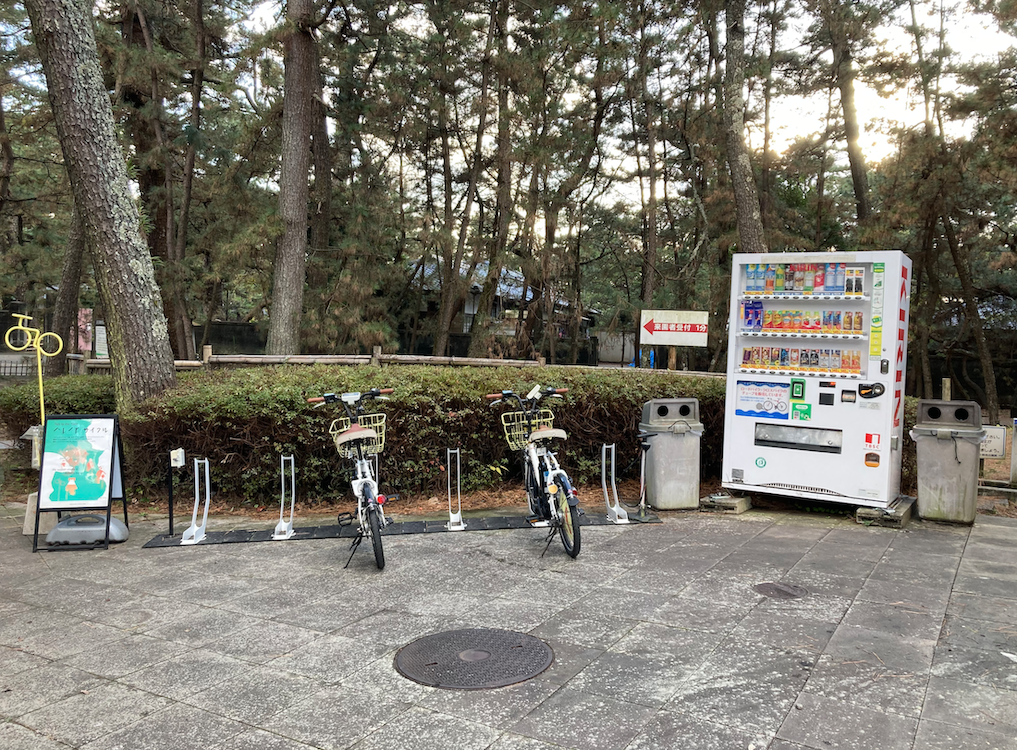 沼津御用邸記念公園 (HELLO CYCLING ポート)の画像1