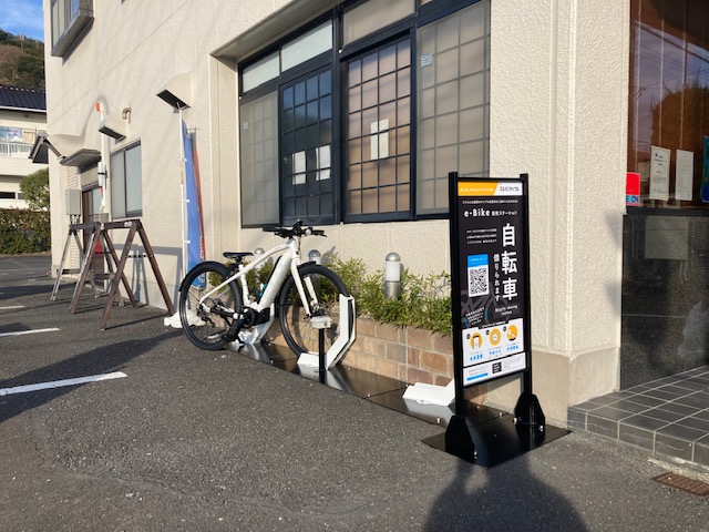 蒲原館(e-Bike専用) (HELLO CYCLING ポート) image