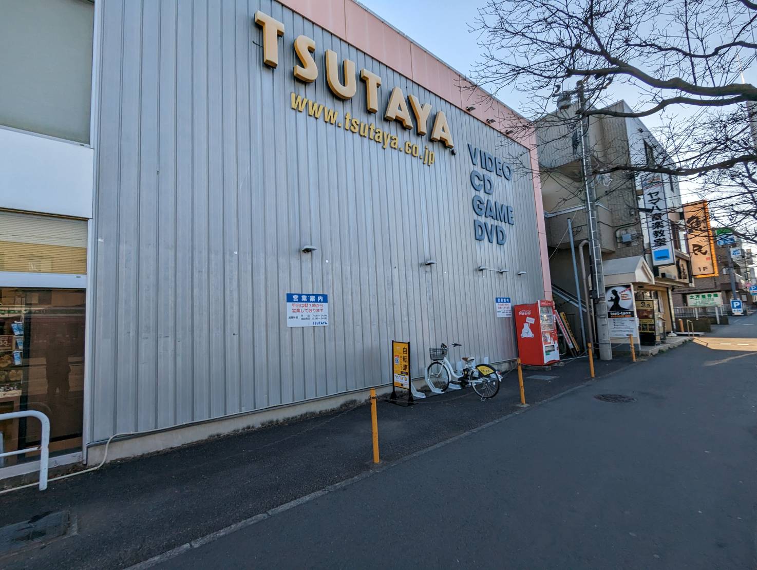 TSUTAYA JR 東所沢駅前店  
