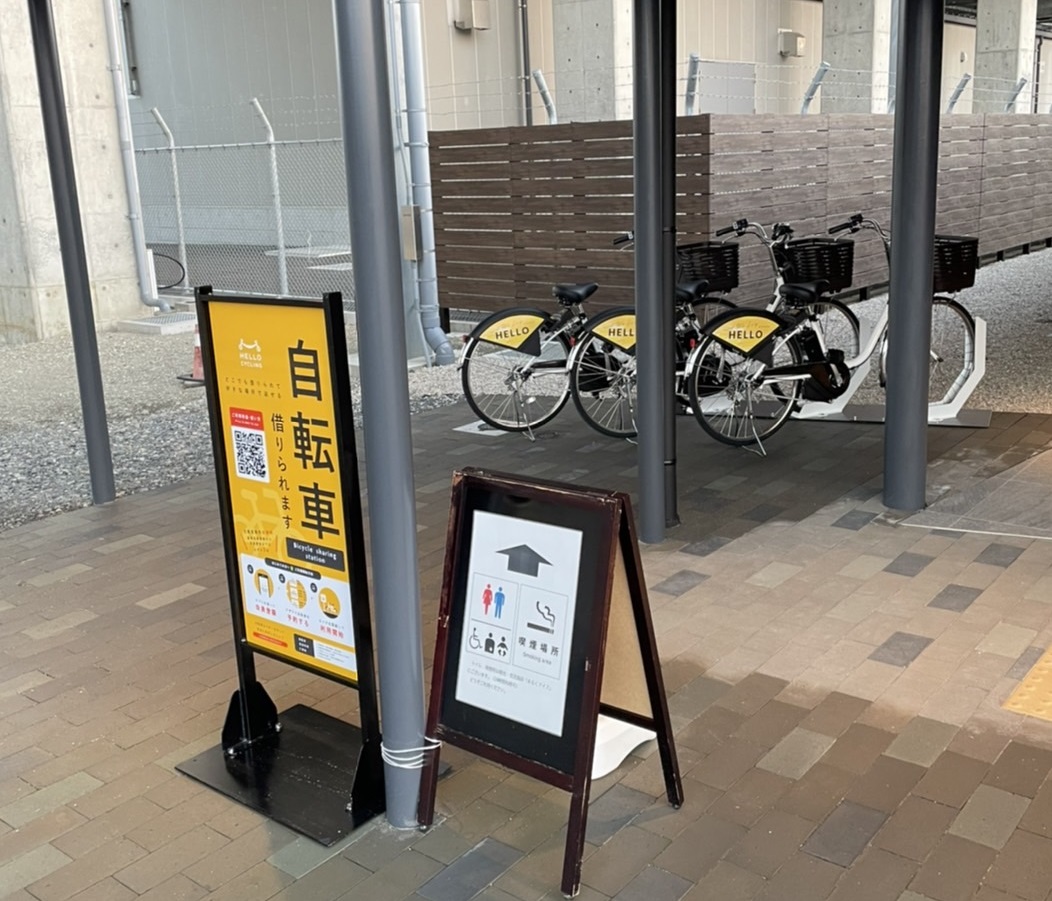 道の駅うれしの まるく (HELLO CYCLING ポート) image
