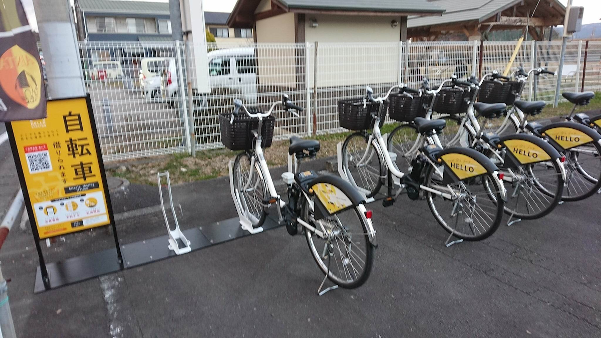 弘法の湯 本店 (HELLO CYCLING ポート) image