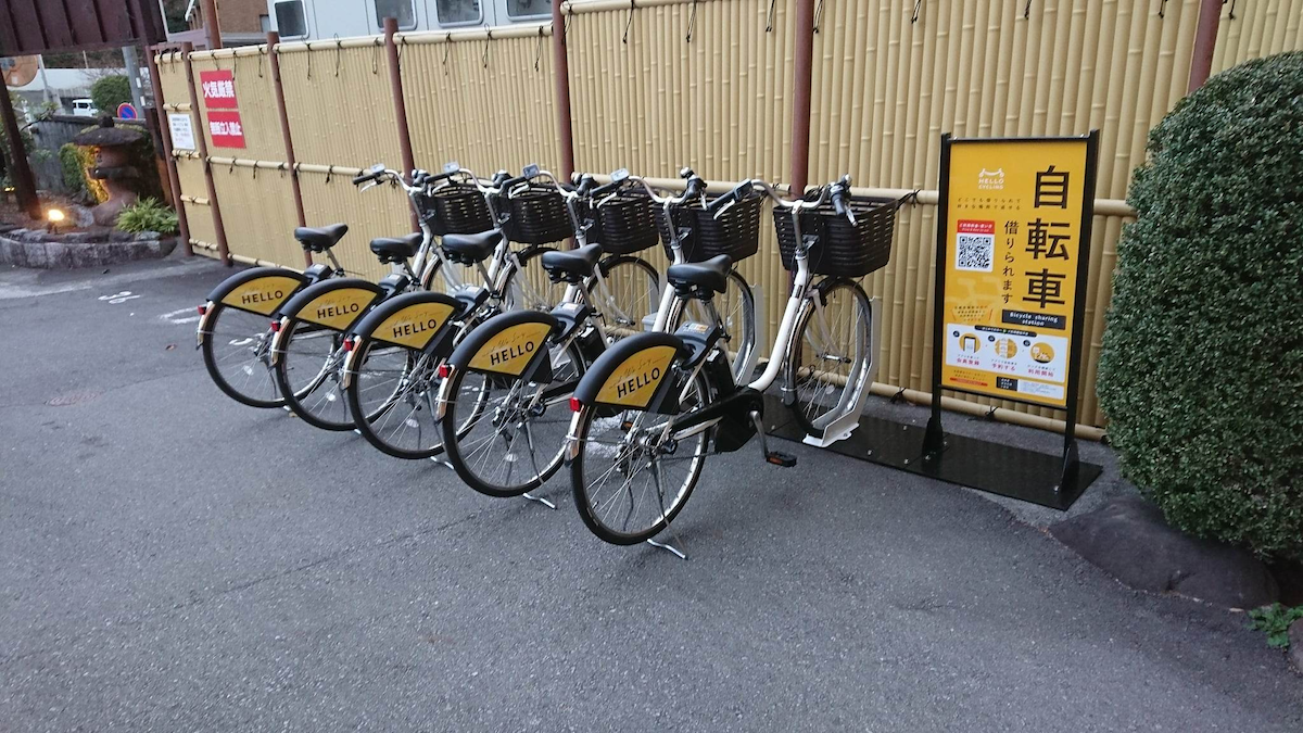 弘法の湯 長岡店 (HELLO CYCLING ポート) image
