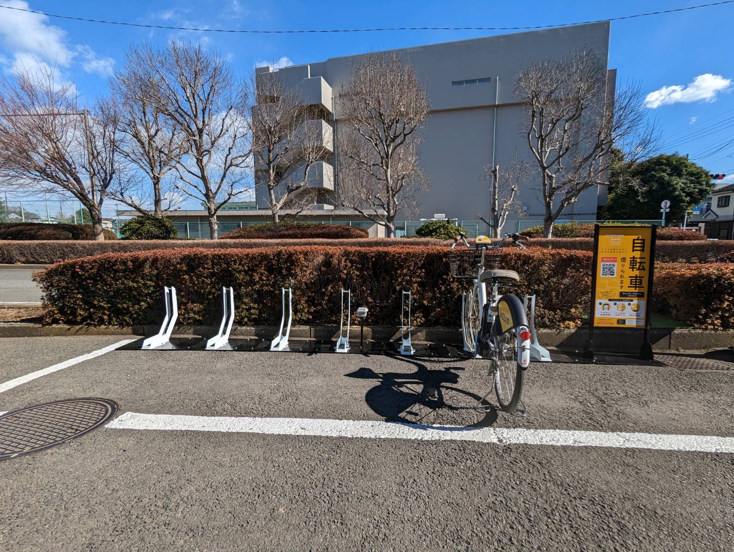 いなげやina21羽村富士見平店 (HELLO CYCLING ポート) image