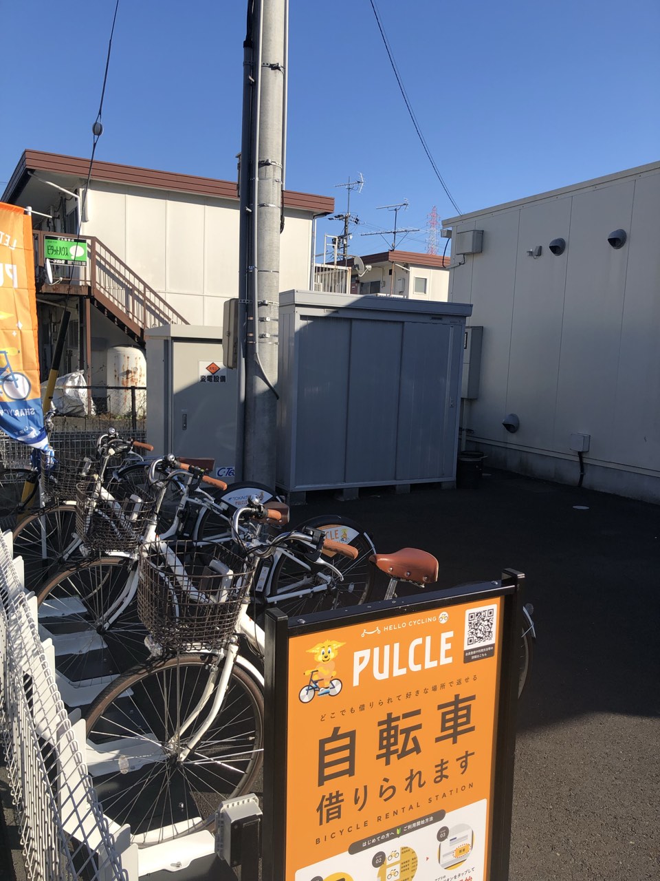 ファミリーマート静岡千代一丁目店 (HELLO CYCLING ポート) image
