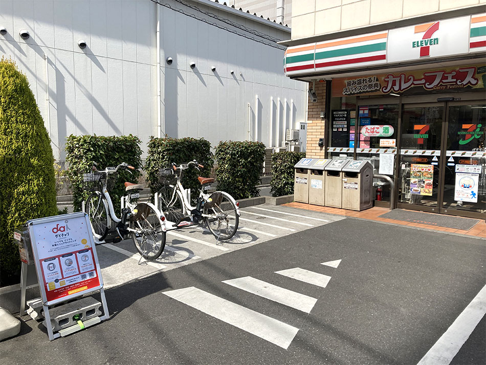 セブンイレブン 江戸川東葛西十丁川店 (HELLO CYCLING ポート) image