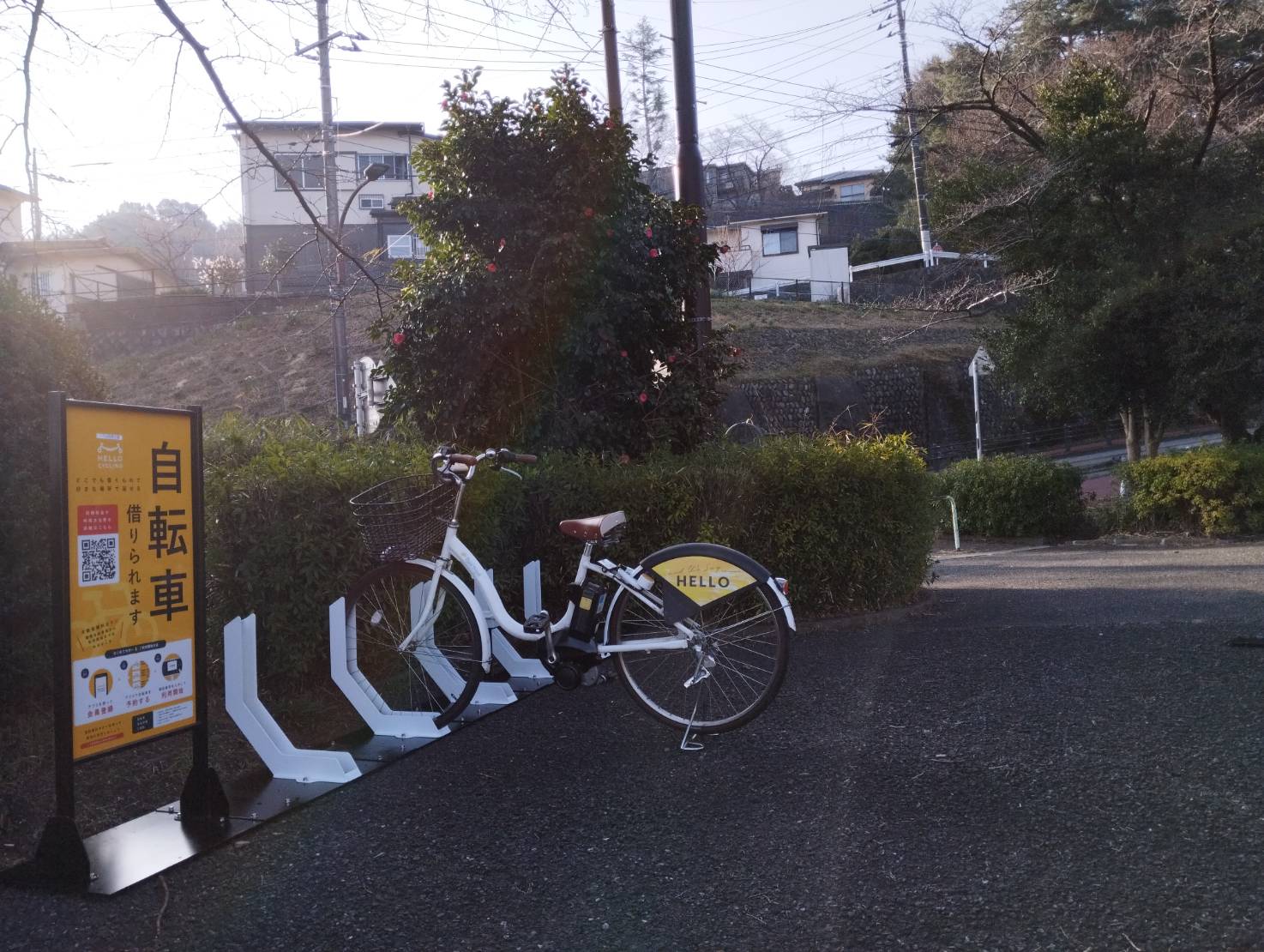 いろは坂桜公園 (HELLO CYCLING ポート)の画像1