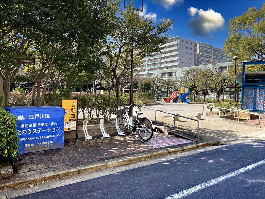かもめ公園 (HELLO CYCLING ポート) image