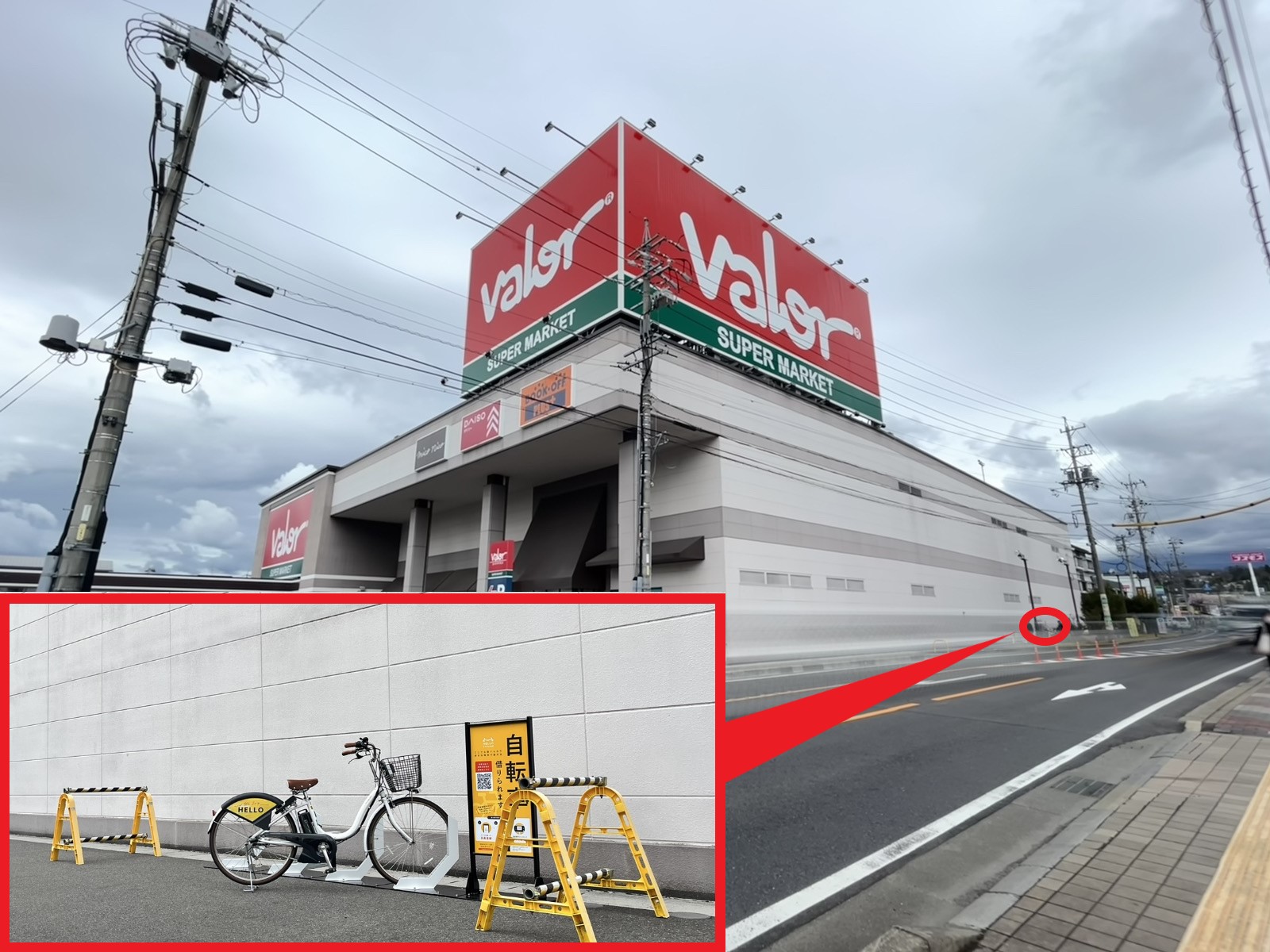 バロー恵那店 (HELLO CYCLING ポート) image