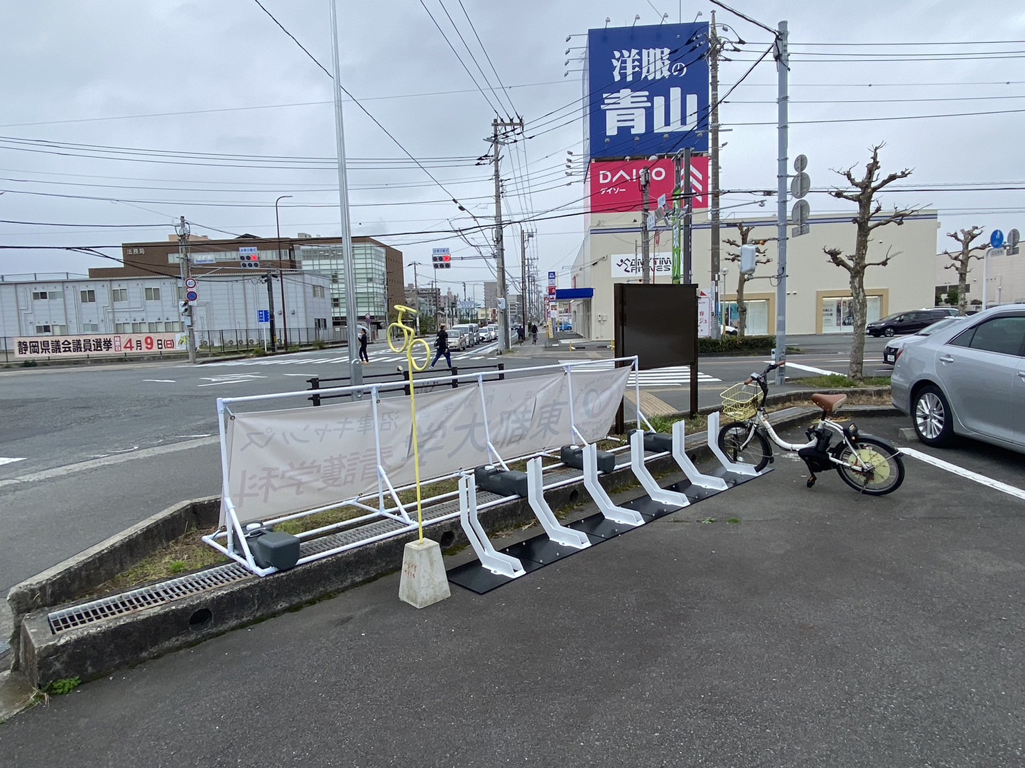 東都大学 沼津キャンパス (HELLO CYCLING ポート) image