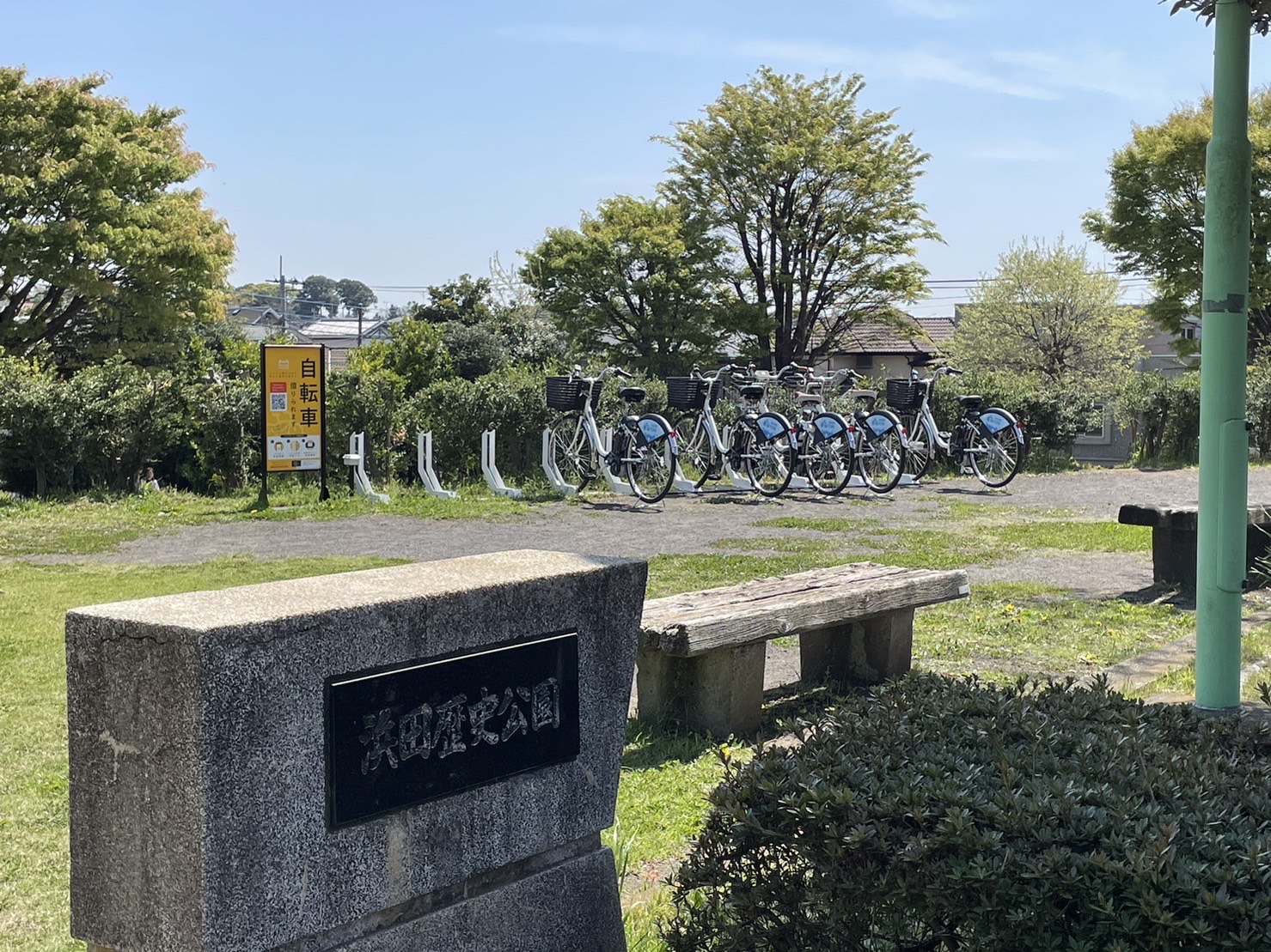 浜田歴史公園