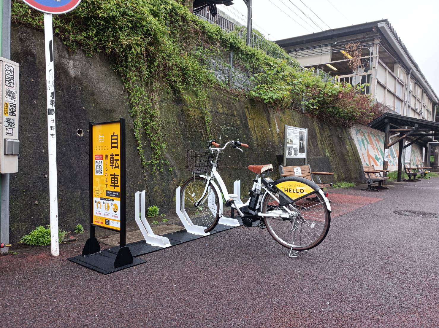 日野駅前東口広場 (HELLO CYCLING ポート)の画像1