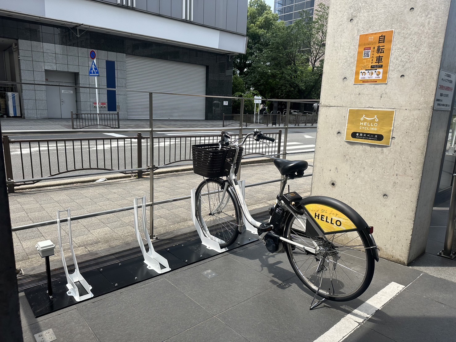 キャンパスプラザ京都