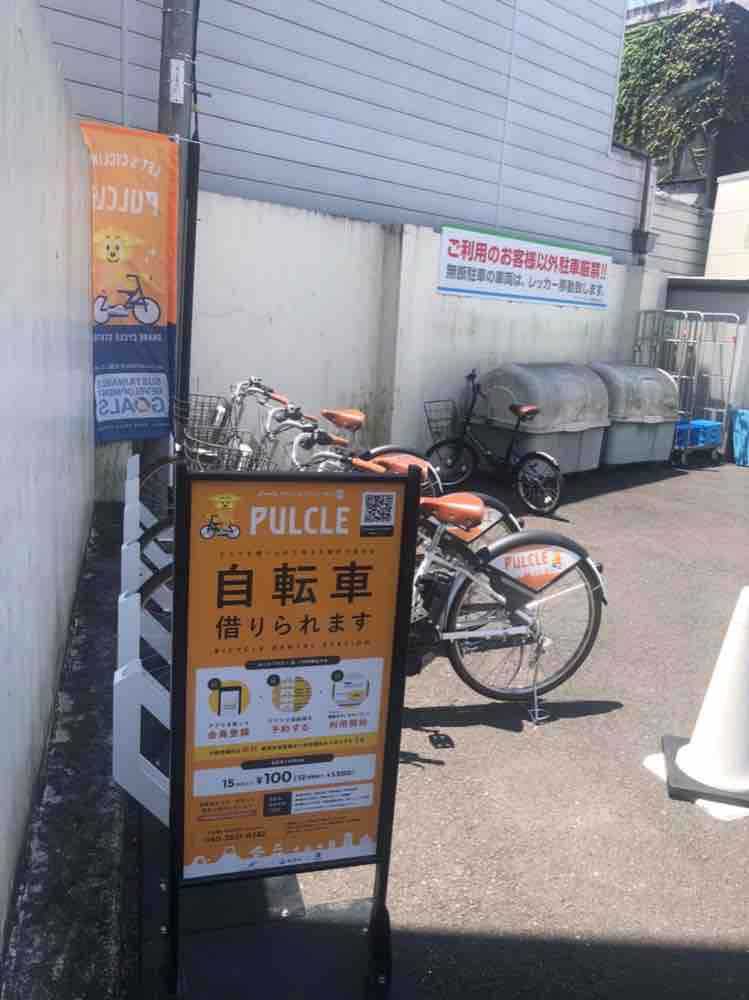 ファミリーマート静岡車町店 (HELLO CYCLING ポート) image