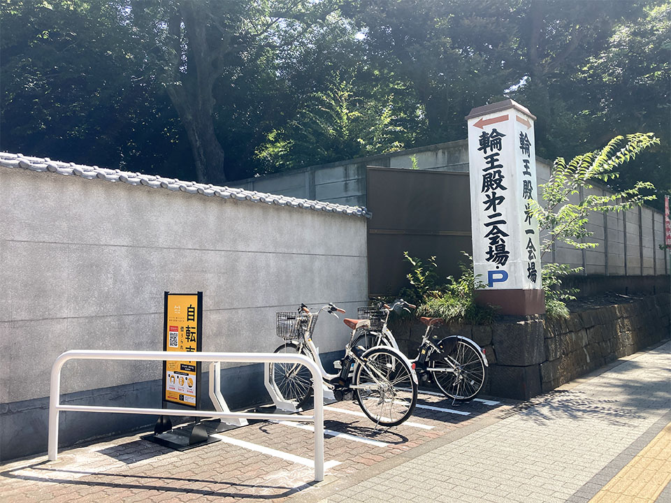 上野公園横? (HELLO CYCLING ポート) image