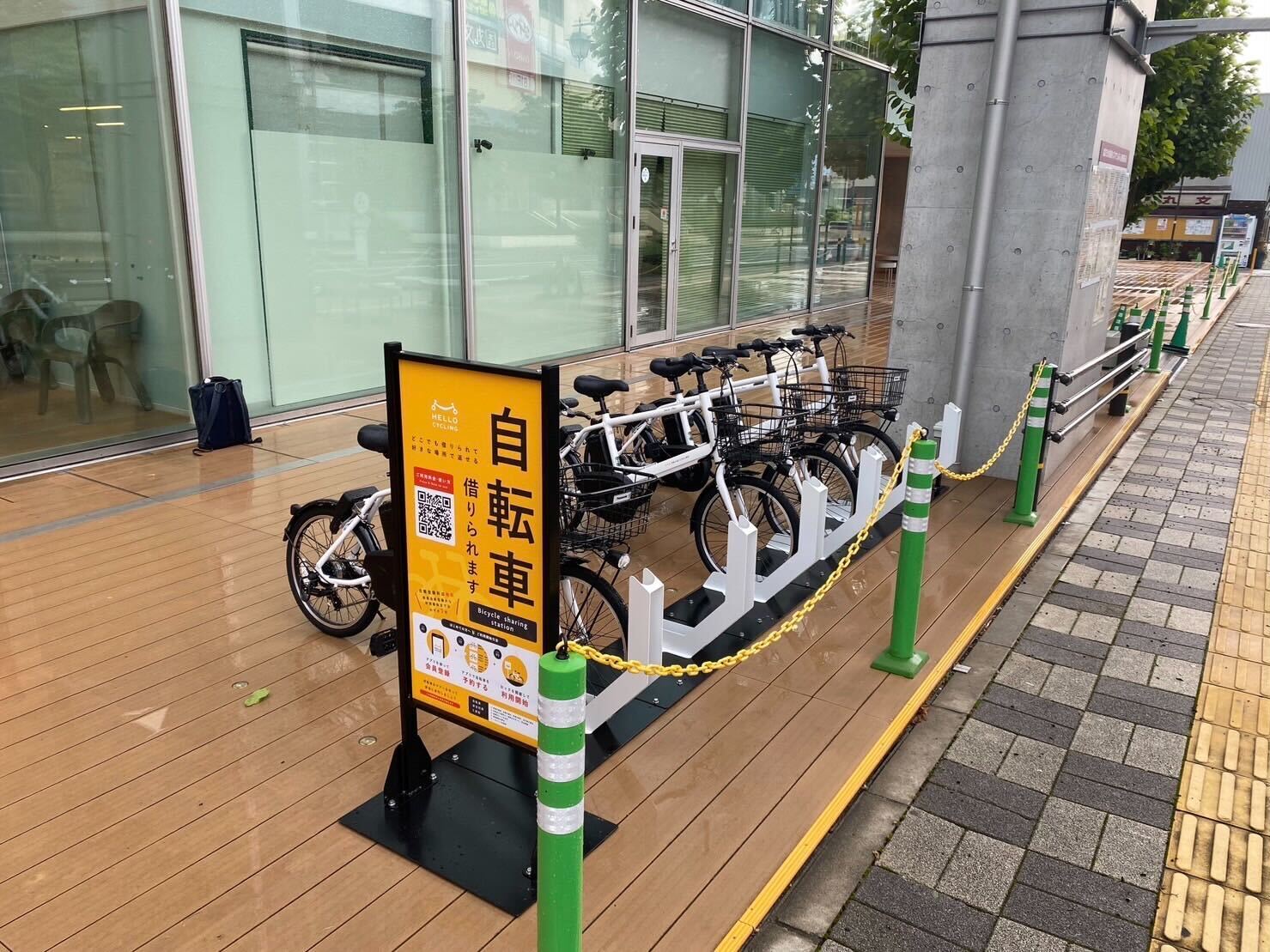 市民交流センター(えんぱーく) (HELLO CYCLING ポート) image