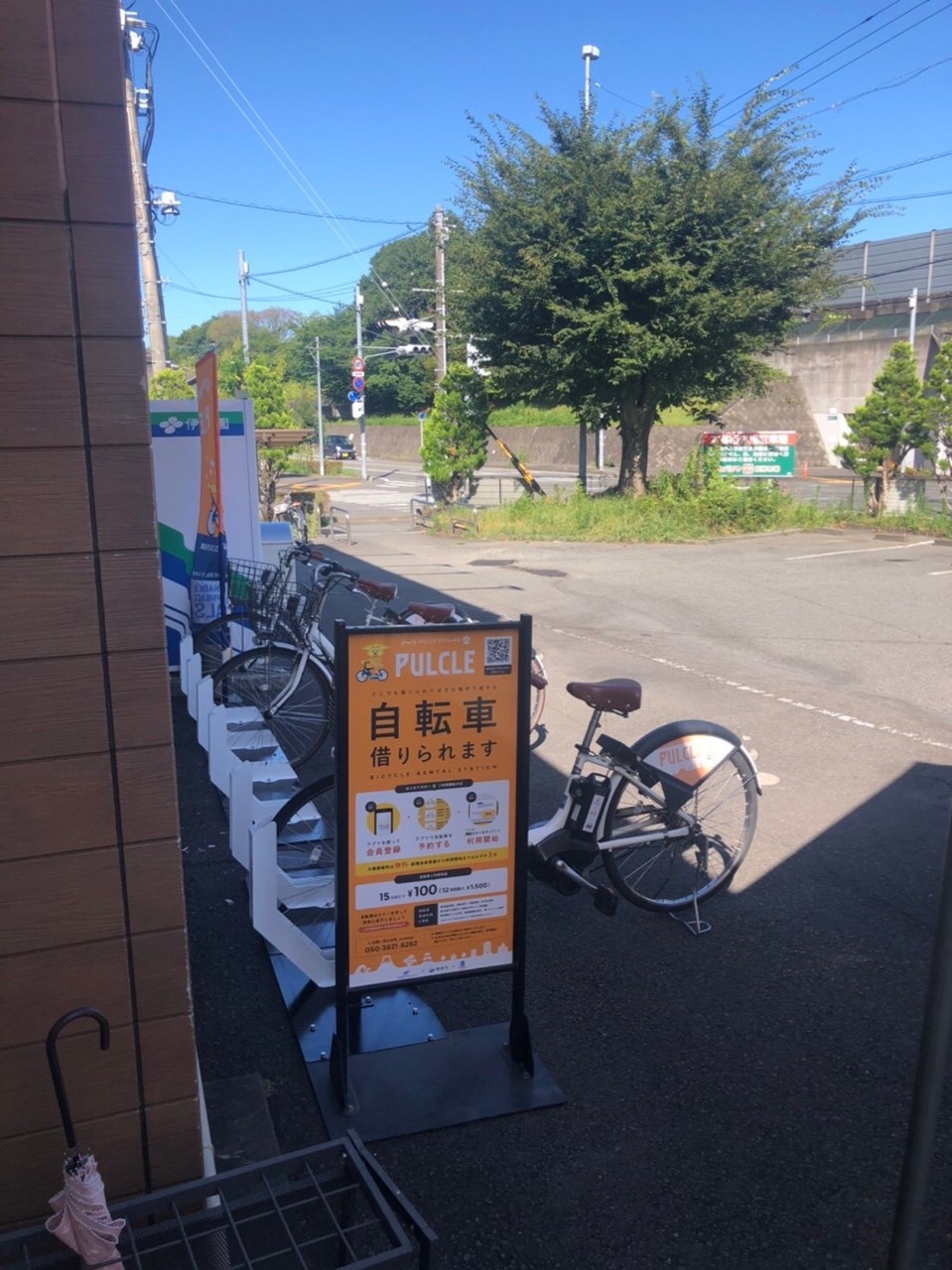 ヒバリヤ高部店 (HELLO CYCLING ポート) image