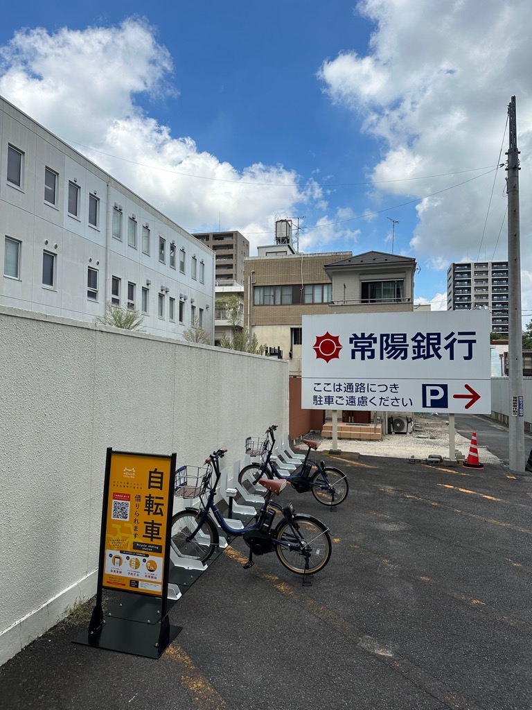 常陽銀行本店 (HELLO CYCLING ポート) image