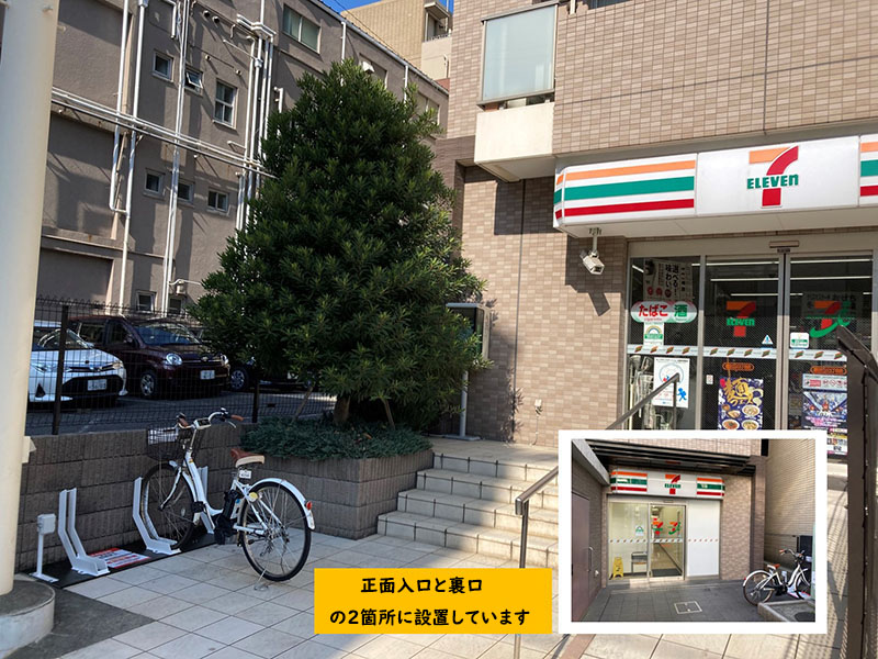 セブンイレブン 墨田立川3丁目店 (HELLO CYCLING ポート) image