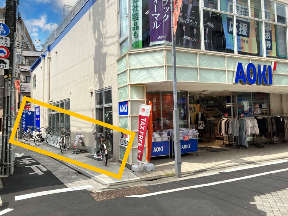 AOKI高円寺店