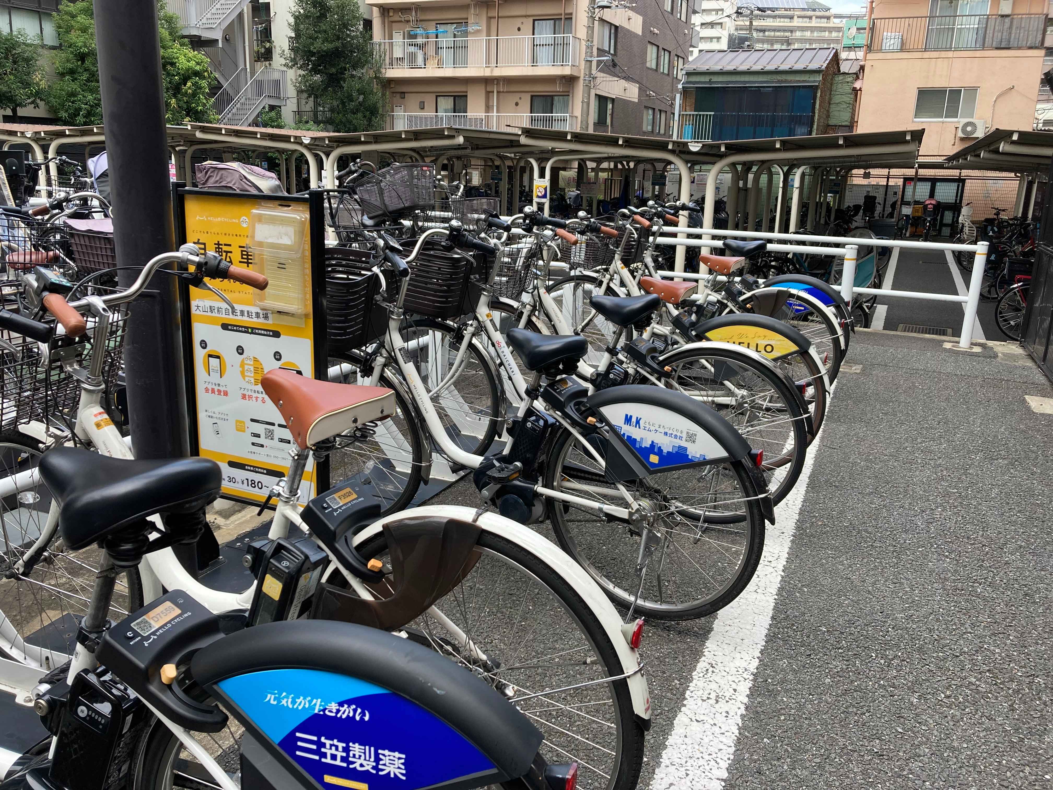 大山駅前自転車駐車場