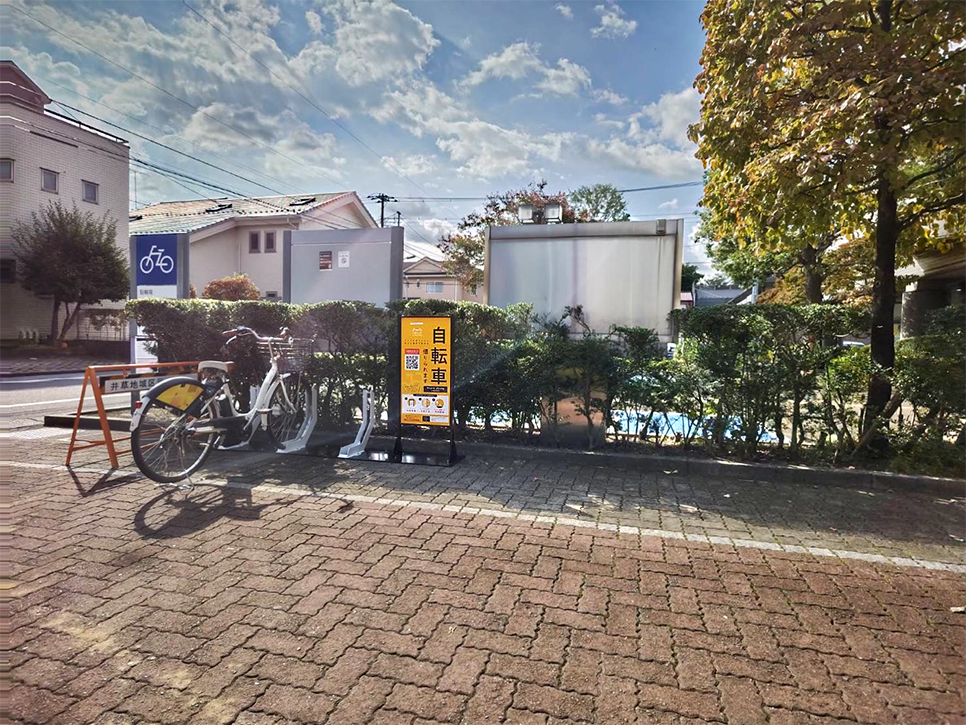 井草地域区民センター (HELLO CYCLING ポート)の画像1