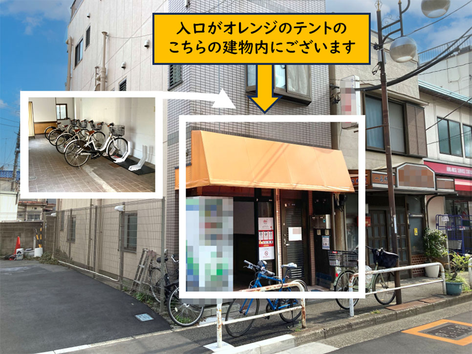 志茂1丁目 (HELLO CYCLING ポート) image