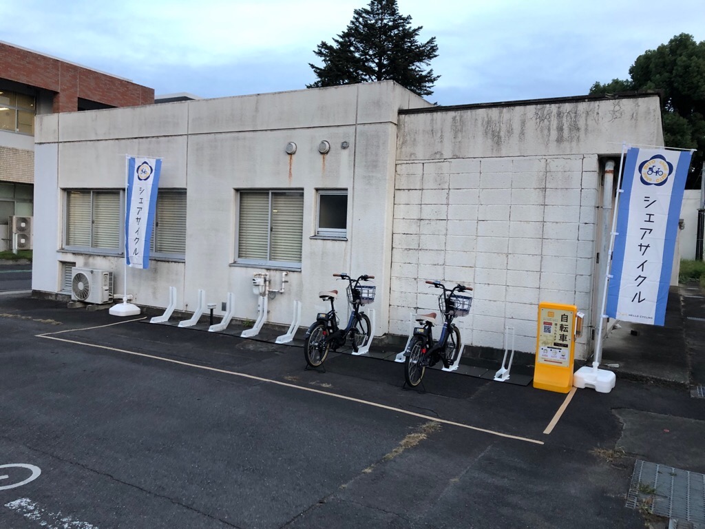 茨城大学 (HELLO CYCLING ポート) image