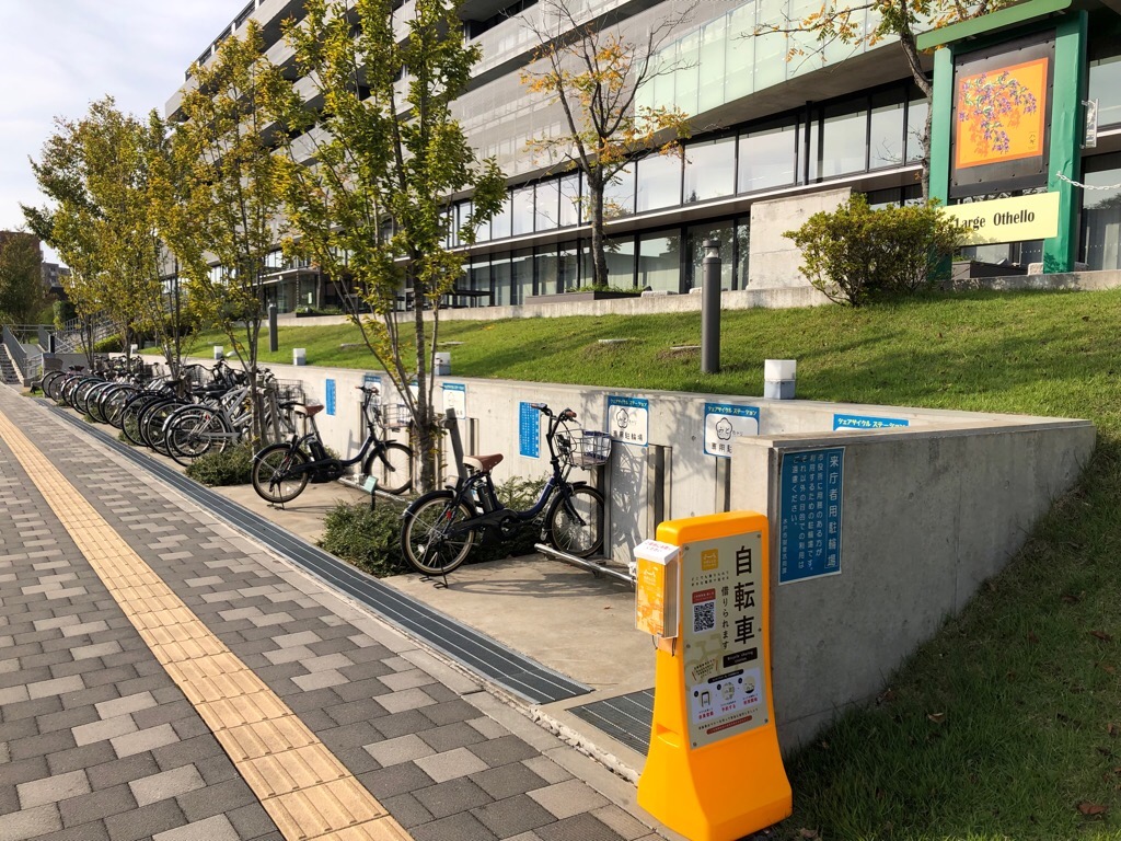 水戸市役所 (HELLO CYCLING ポート) image