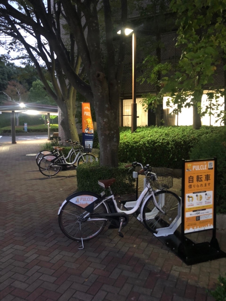 静岡市立清水病院 (HELLO CYCLING ポート) image