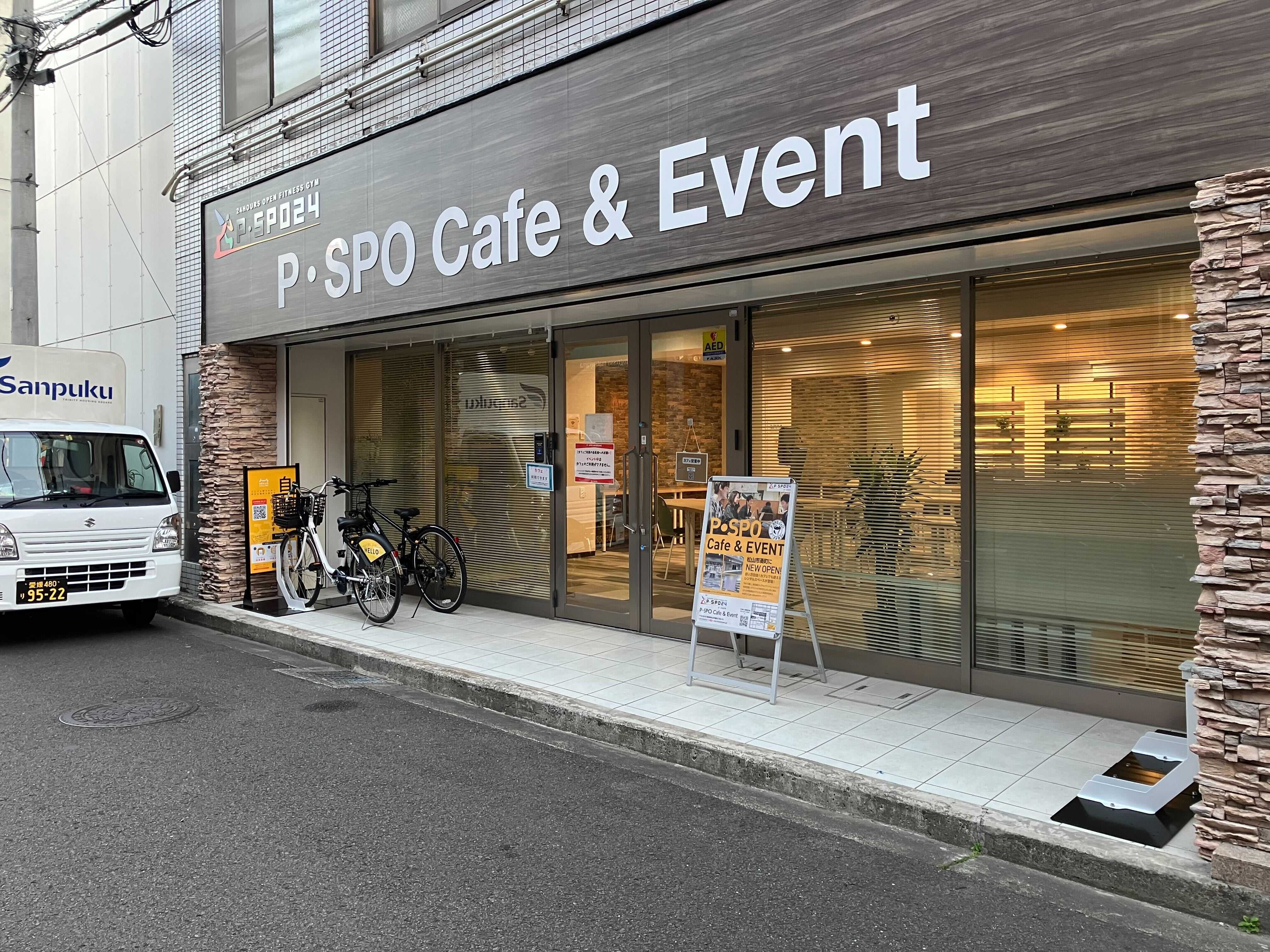 P・SPO Cafe & Event
