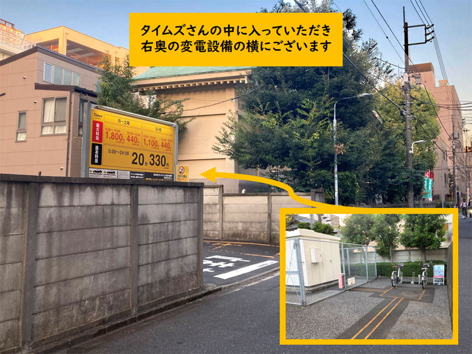 松葉町変電所 (HELLO CYCLING ポート)の画像1
