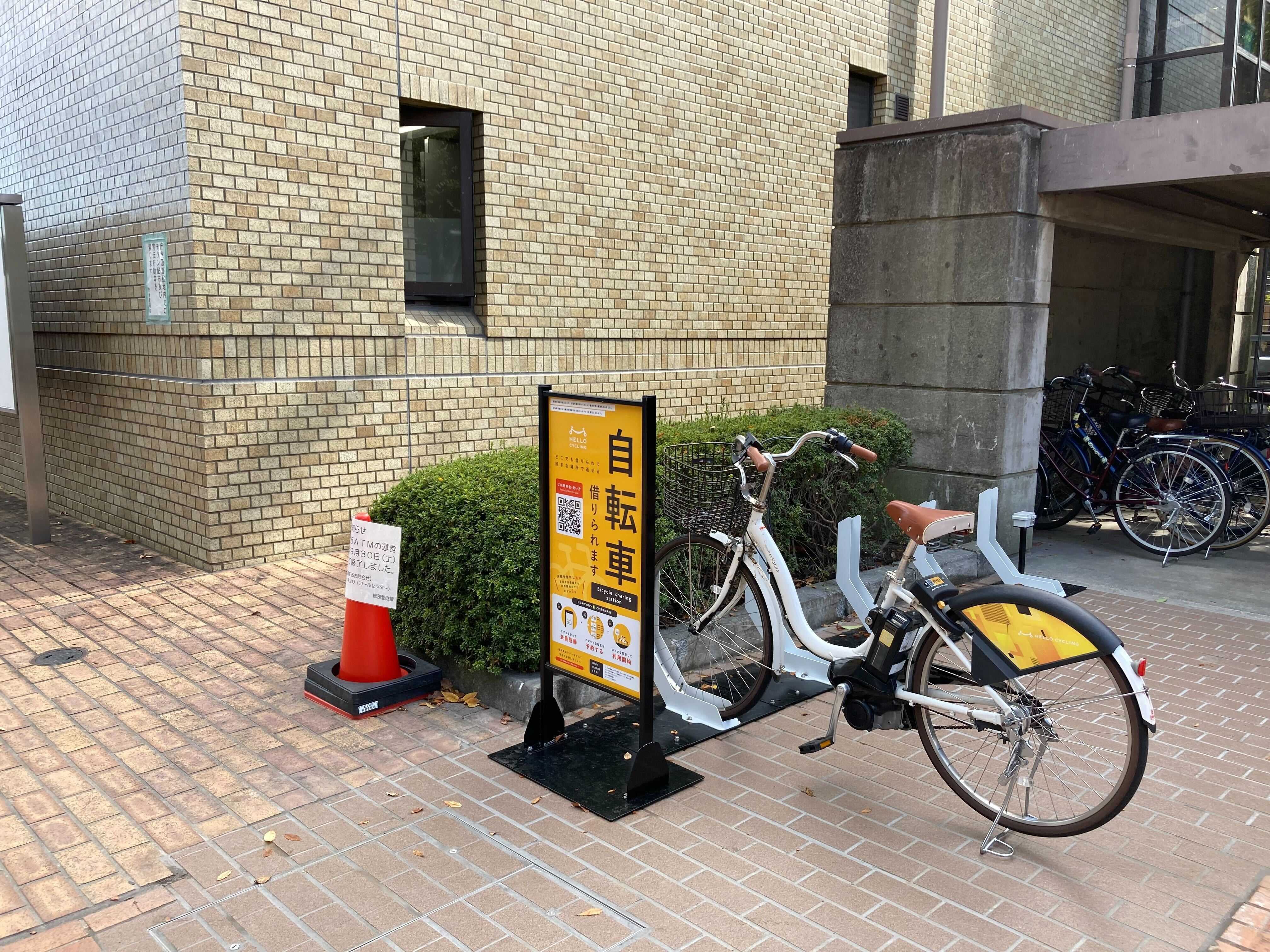 東大和市役所(北側ATM跡地) (HELLO CYCLING ポート)の画像1