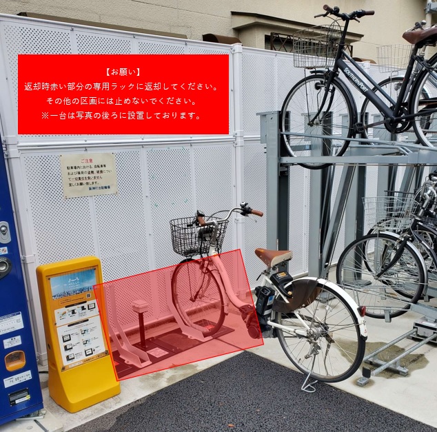 阪神打出駅前自転車駐車場