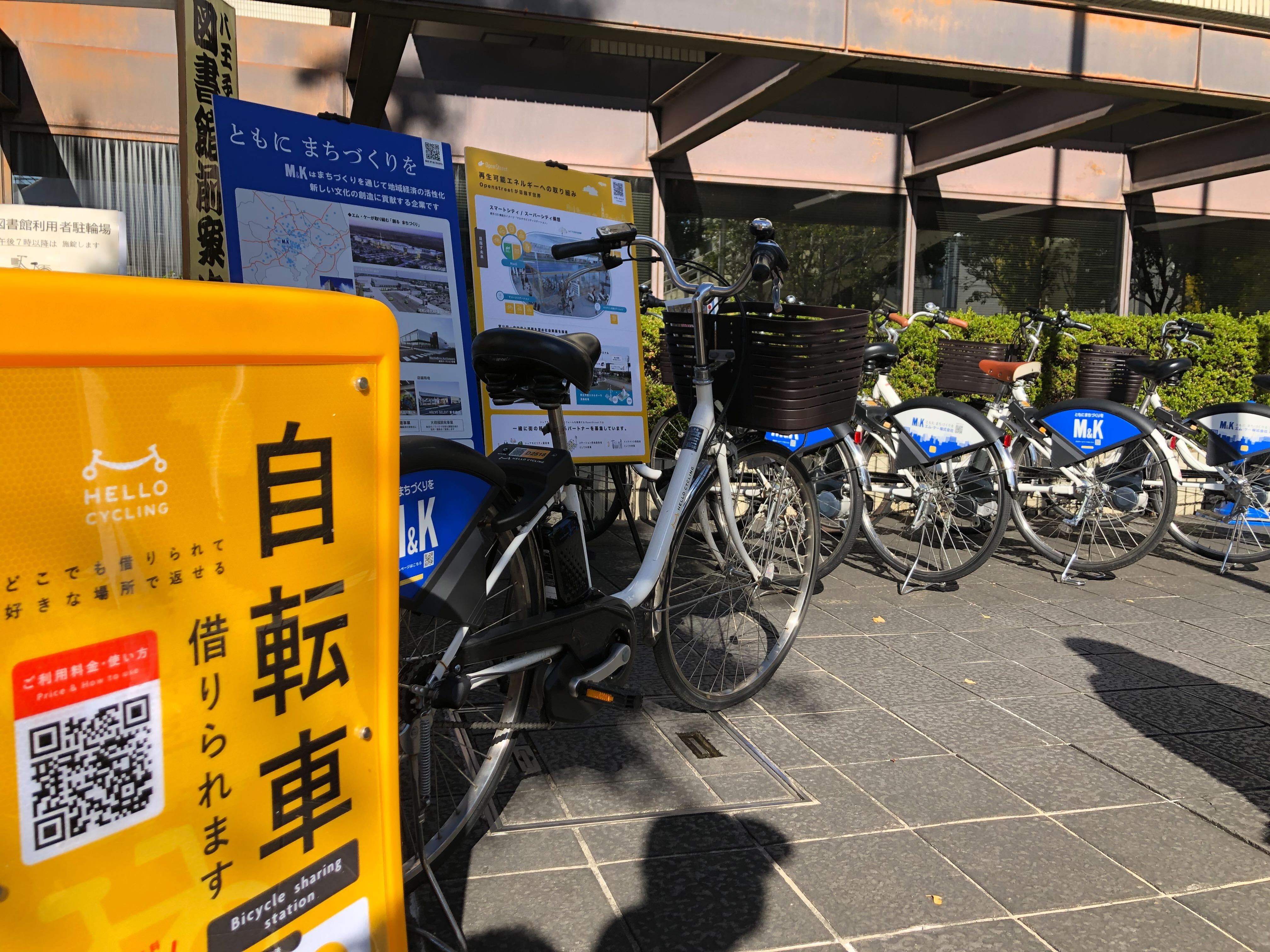 西八王子駅北口(HELLO CYCLING,HELLO CYCLING)のレンタサイクル(自転車